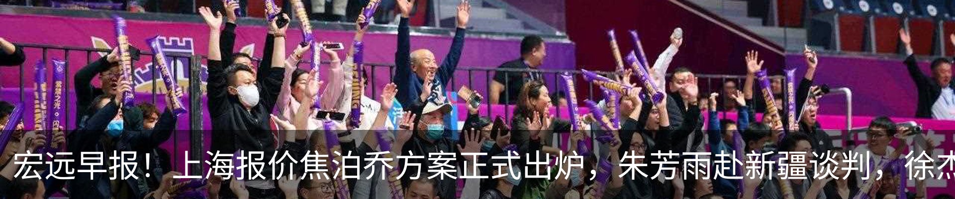 资讯动态