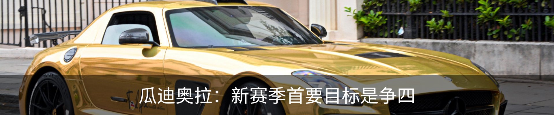资讯动态