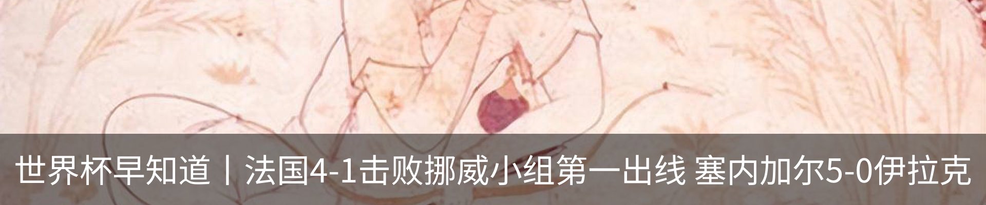 资讯动态