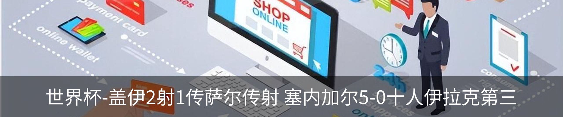 资讯动态