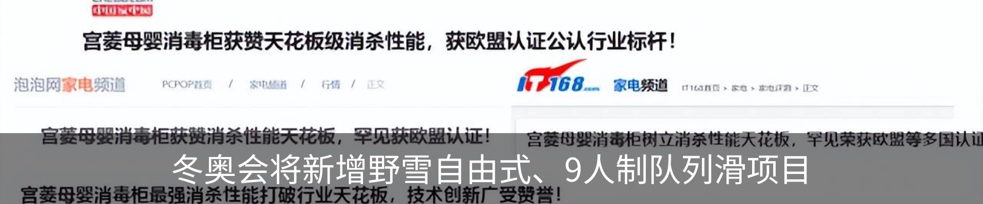 资讯动态