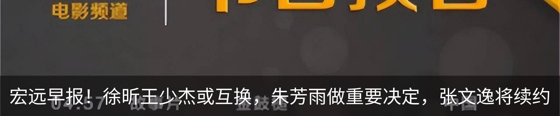 资讯动态