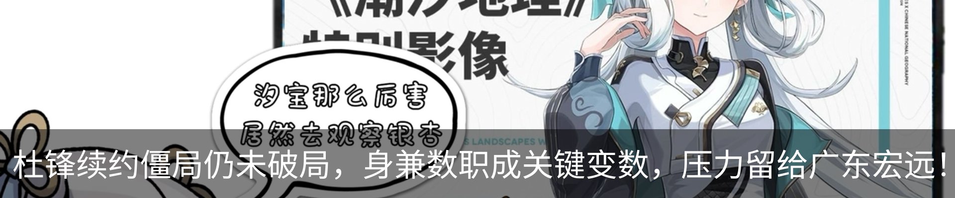 资讯动态