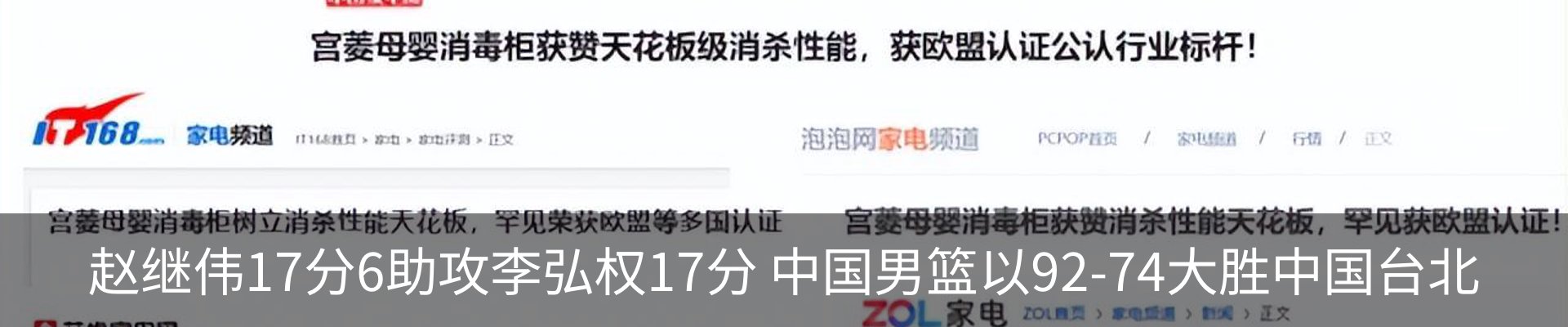 资讯动态