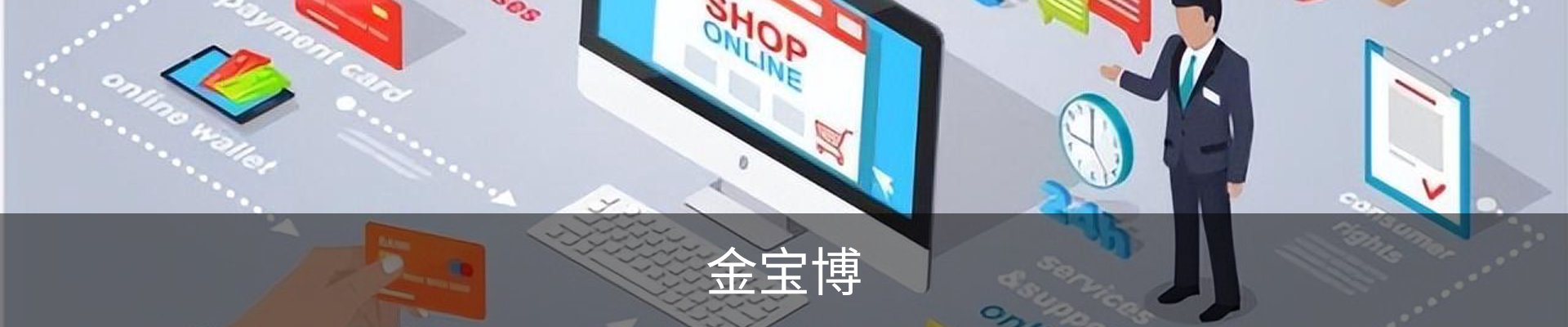 金宝博(中国)官方网站 - jingbaobo SPORTS