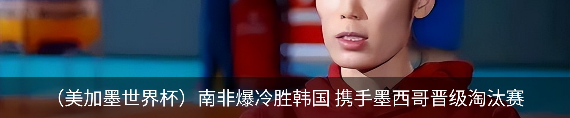 资讯动态