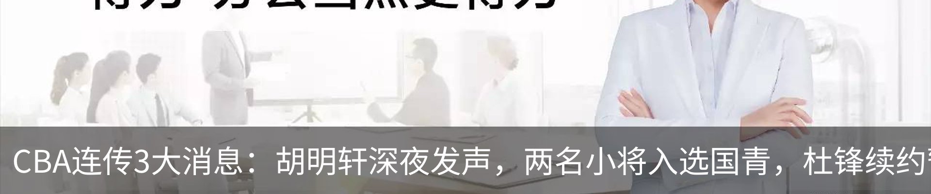 资讯动态