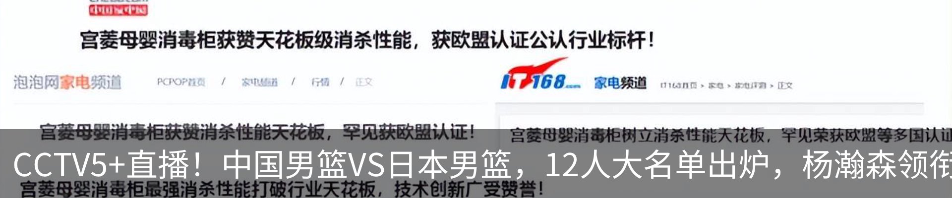 资讯动态